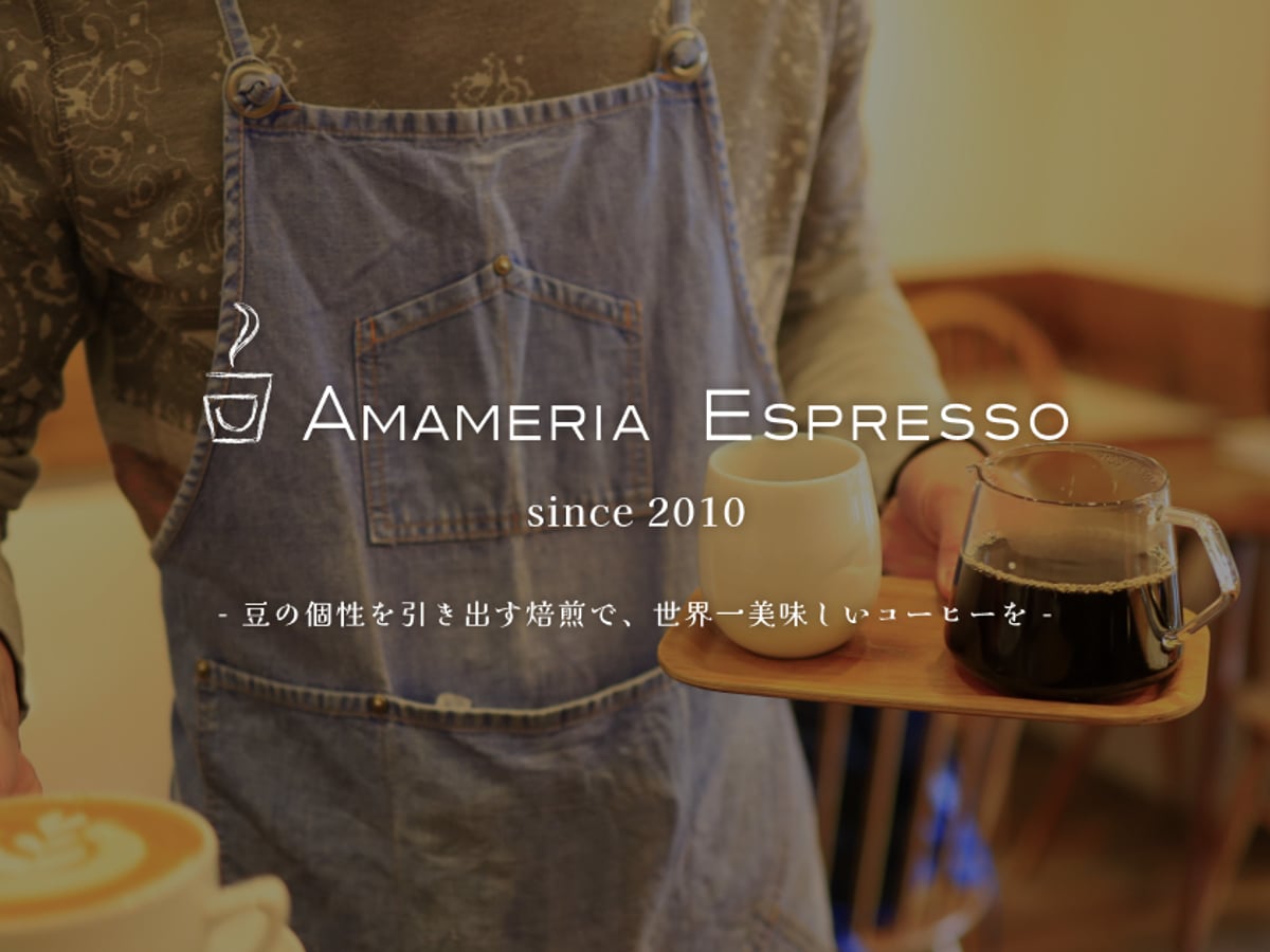 Amameria Coffee Roasterの候補写真