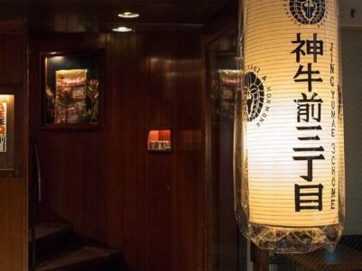 神牛前三丁目の候補写真