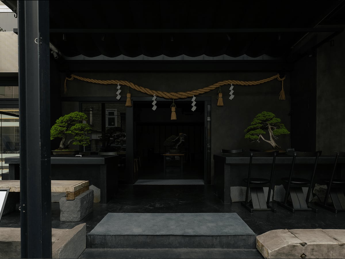 松葉屋茶寮の候補写真